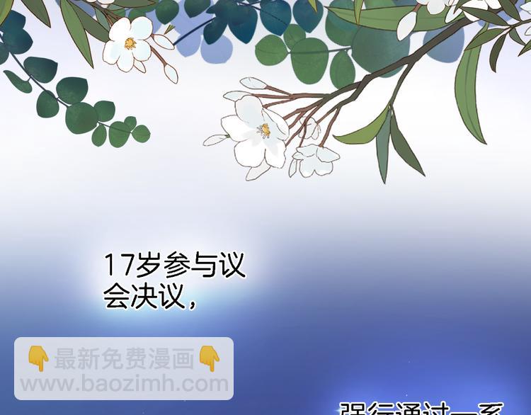 第三十三话 第三只眼(1/2)-第35话