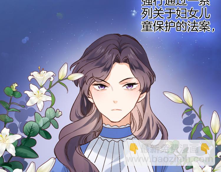 第三十三话 第三只眼(1/2)-第35话