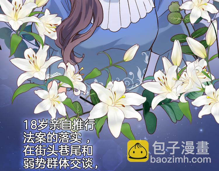 第三十三话 第三只眼(1/2)-第35话