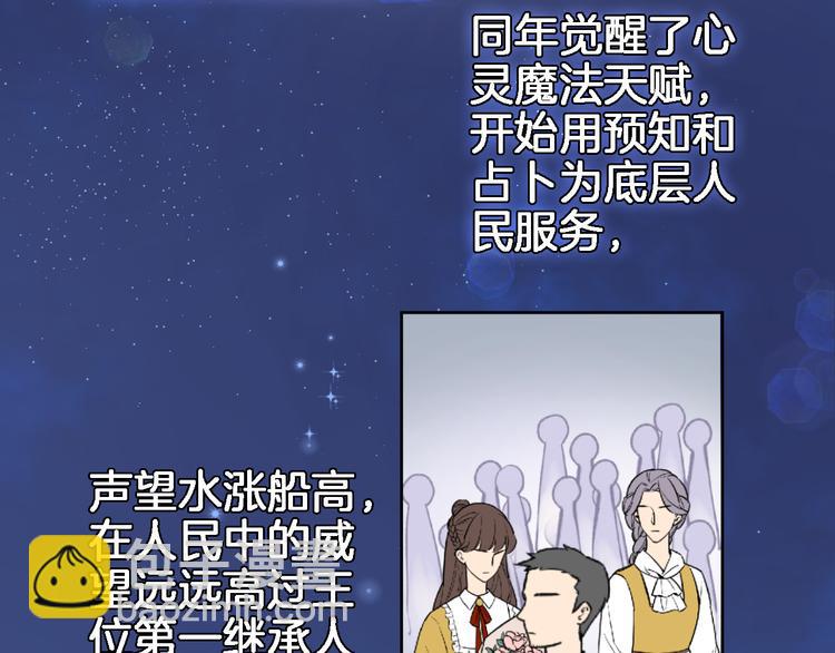第三十三话 第三只眼(1/2)-第35话