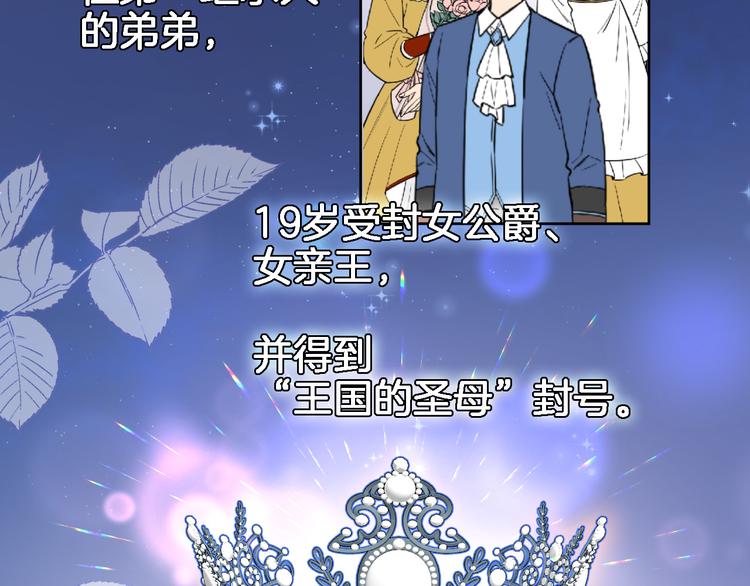 第三十三话 第三只眼(1/2)-第35话