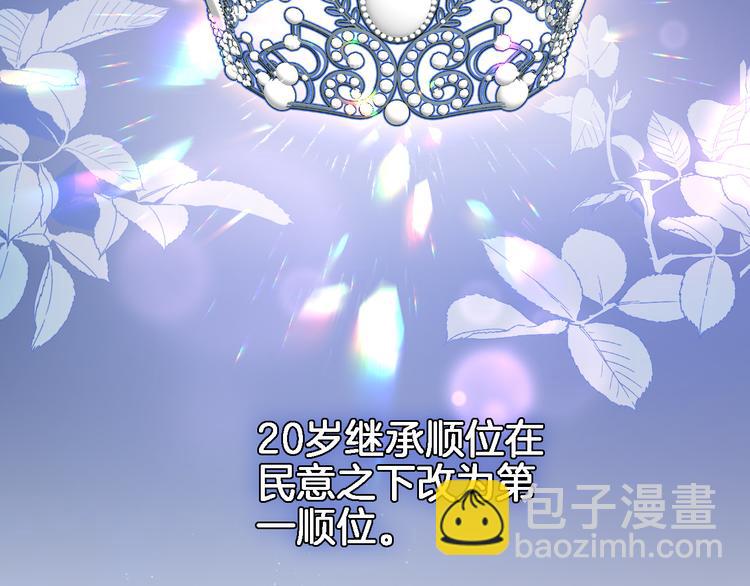 第三十三话 第三只眼(1/2)-第35话