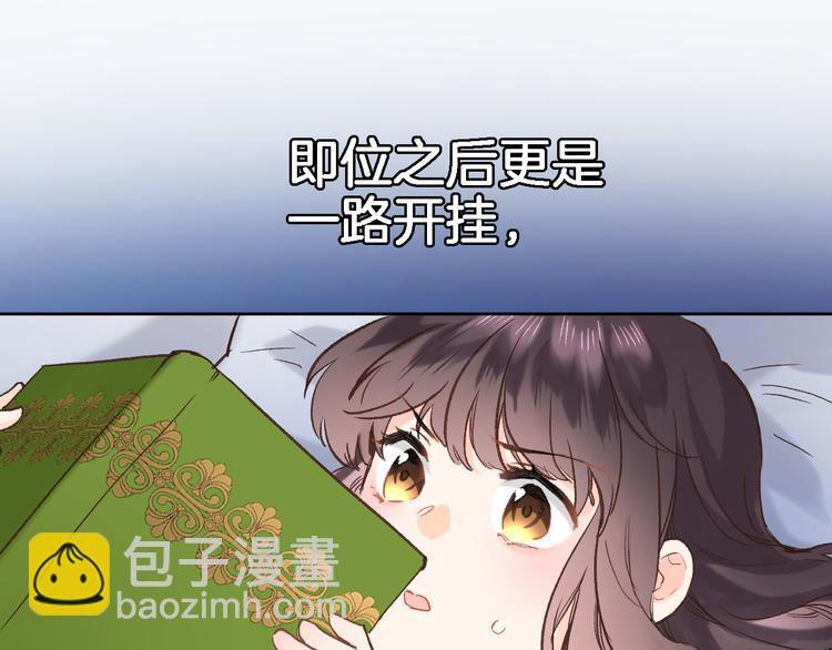 第三十三话 第三只眼(1/2)-第35话