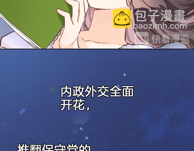 第三十三话 第三只眼(1/2)-第35话