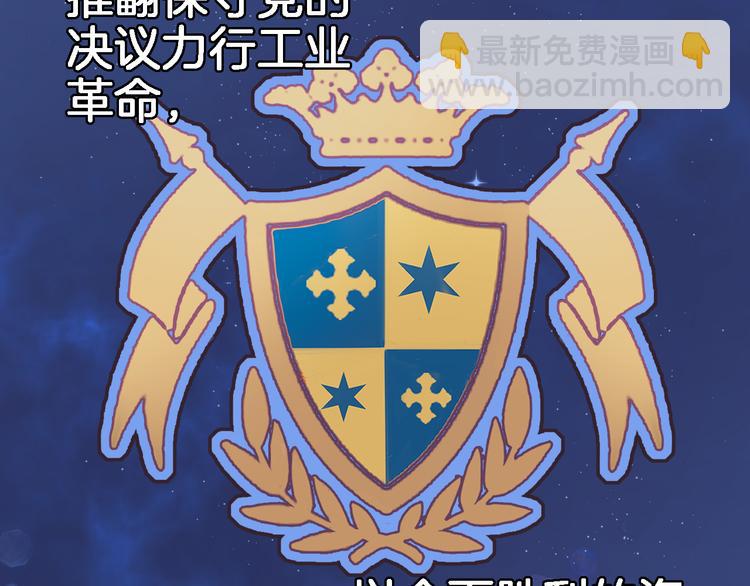 第三十三话 第三只眼(1/2)-第35话