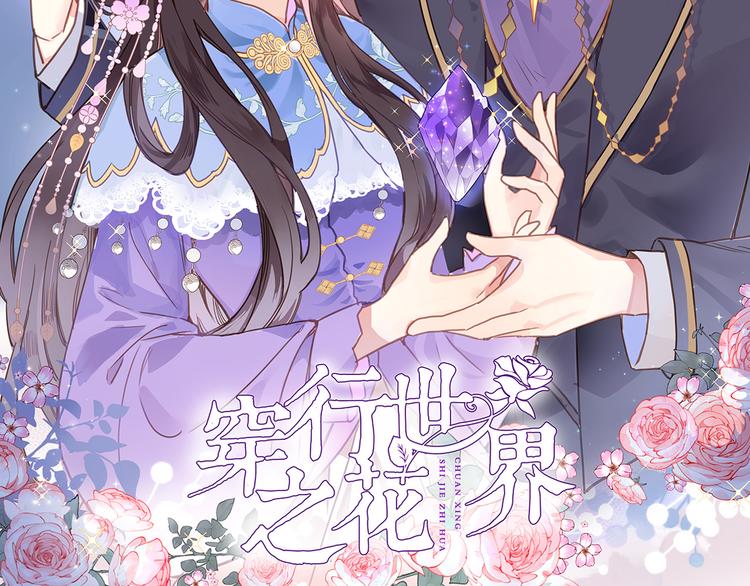 第三十三话 第三只眼(1/2)-第35话