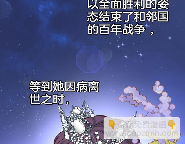第三十三话 第三只眼(1/2)-第35话