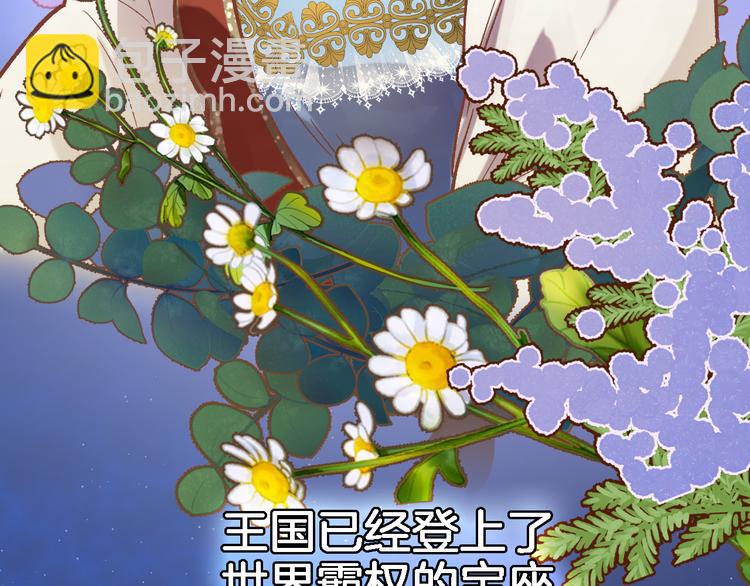 第三十三话 第三只眼(1/2)-第35话
