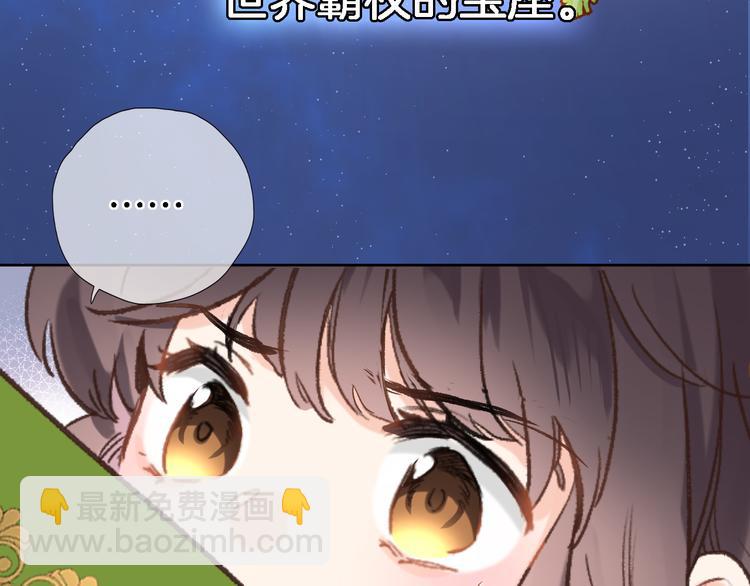 第三十三话 第三只眼(1/2)-第35话