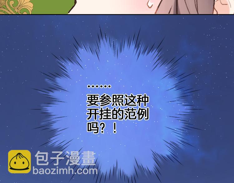 第三十三话 第三只眼(1/2)-第35话