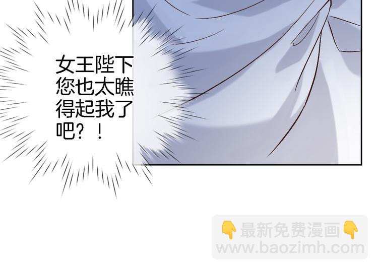 第三十三话 第三只眼(1/2)-第35话