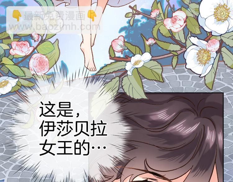 第三十三话 第三只眼(1/2)-第35话