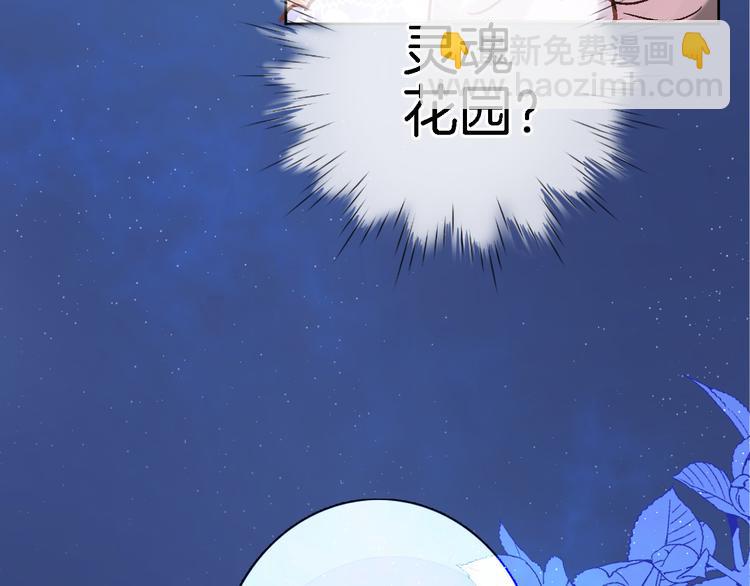 第三十三话 第三只眼(1/2)-第35话