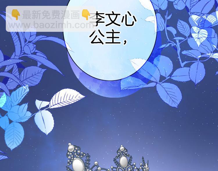 第三十三话 第三只眼(1/2)-第35话