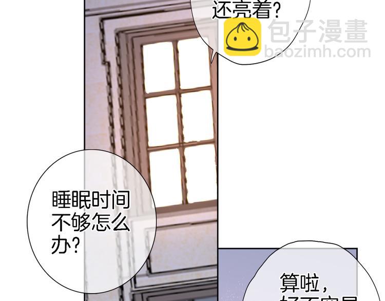 第三十三话 第三只眼(1/2)-第35话