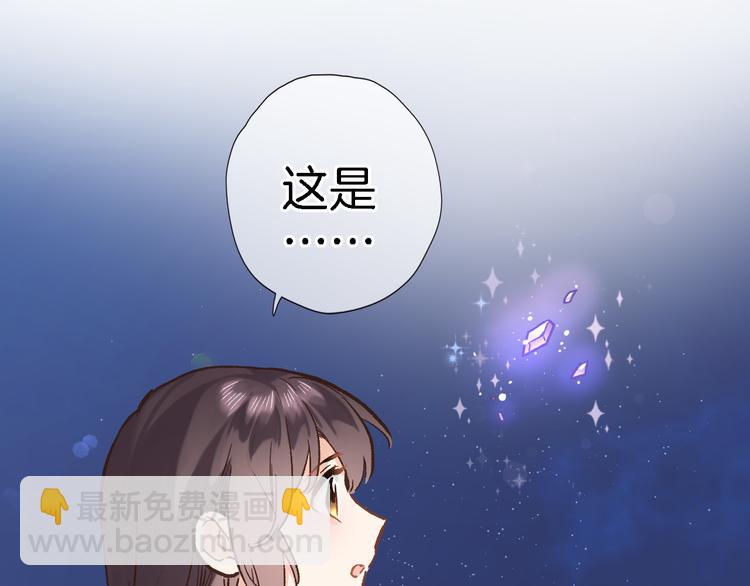 第三十三话 第三只眼(1/2)-第35话
