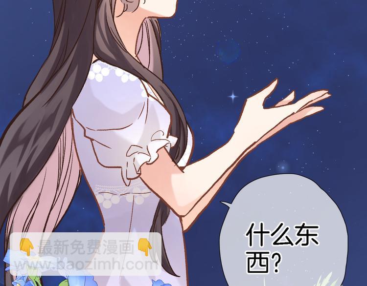 第三十三话 第三只眼(1/2)-第35话
