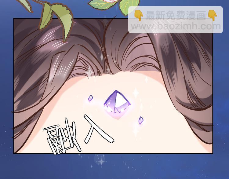 第三十三话 第三只眼(1/2)-第35话
