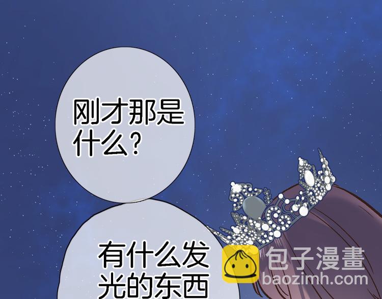 第三十三话 第三只眼(1/2)-第35话