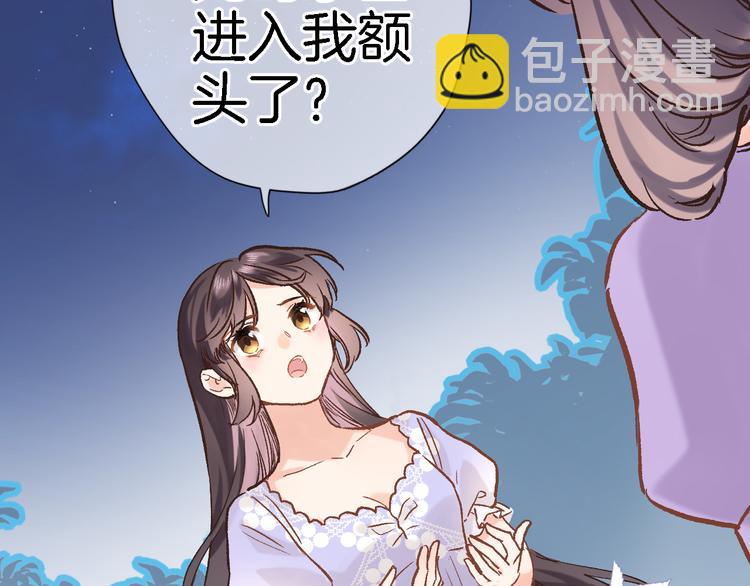 第三十三话 第三只眼(1/2)-第35话