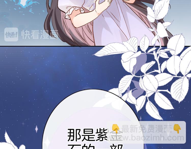 第三十三话 第三只眼(1/2)-第35话