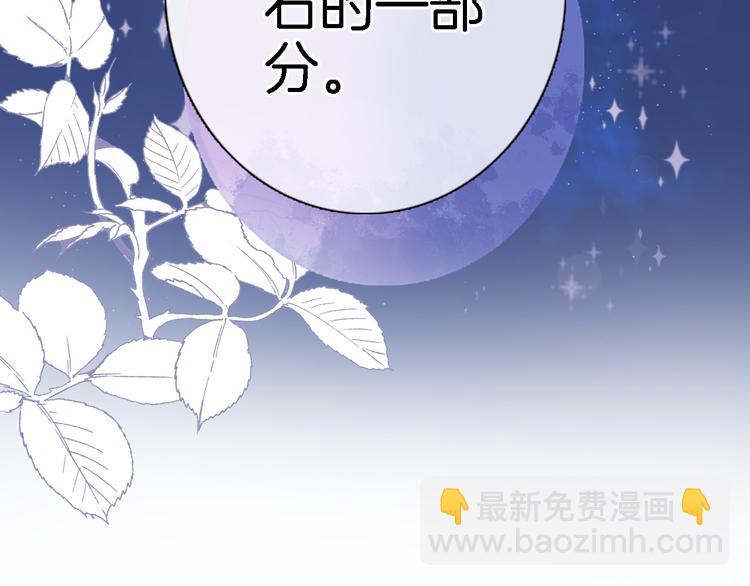 第三十三话 第三只眼(1/2)-第35话