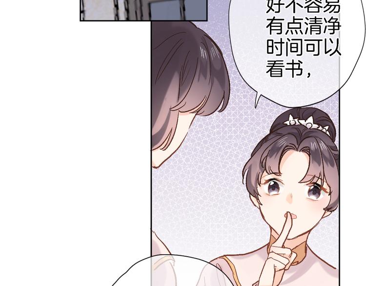 第三十三话 第三只眼(1/2)-第35话