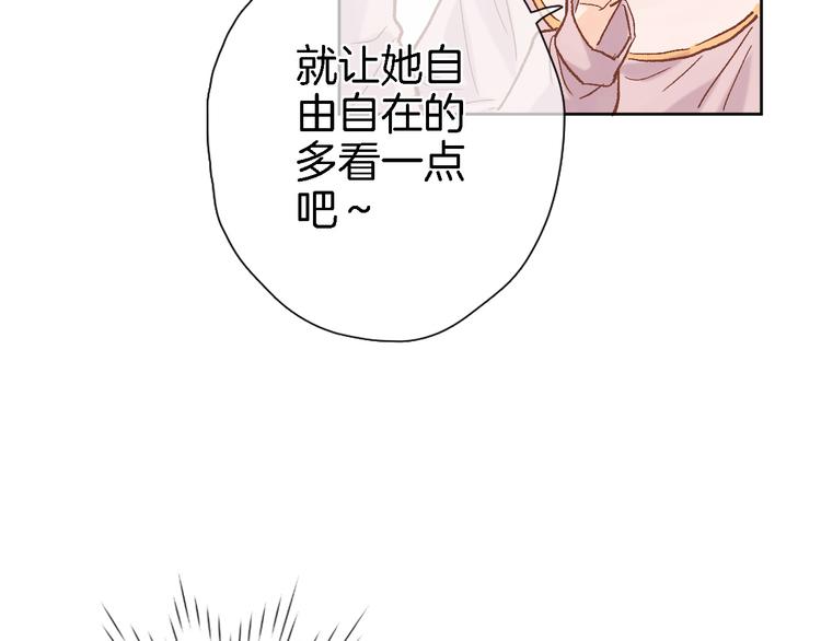 第三十三话 第三只眼(1/2)-第35话