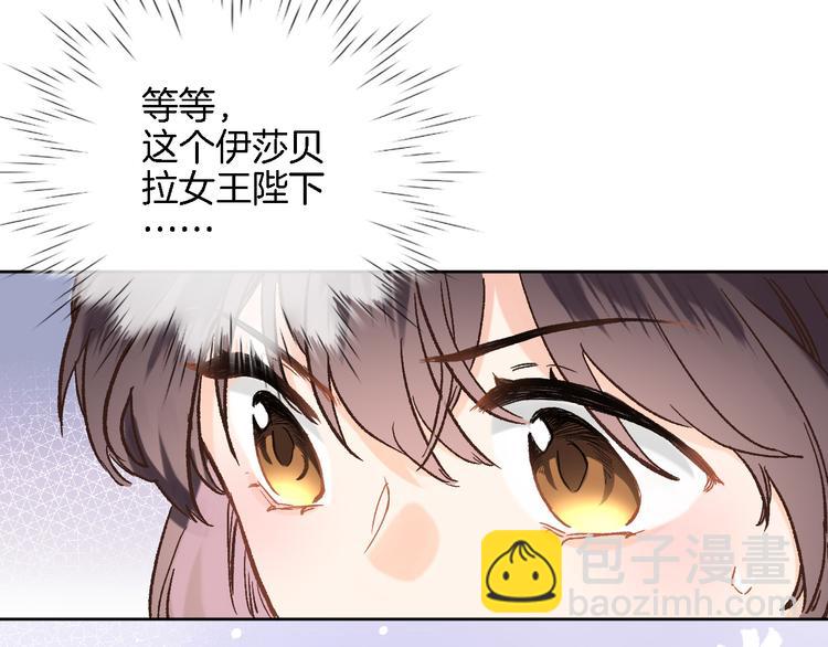 第三十三话 第三只眼(1/2)-第35话