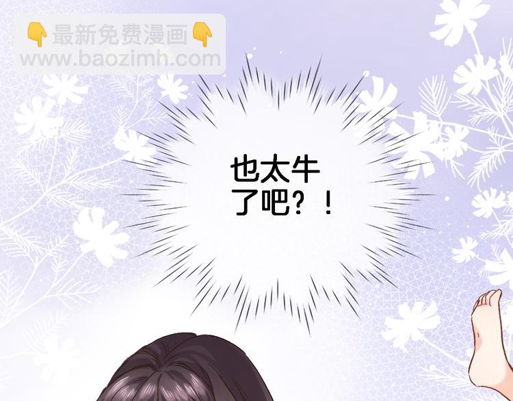 第三十三话 第三只眼(1/2)-第35话