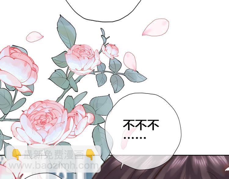 第三十五话 坦诚的告白(1/2)-第37话