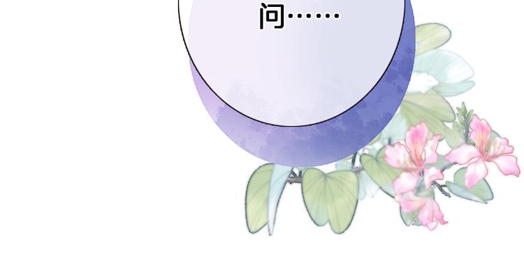 第三十五话 坦诚的告白(1/2)-第37话