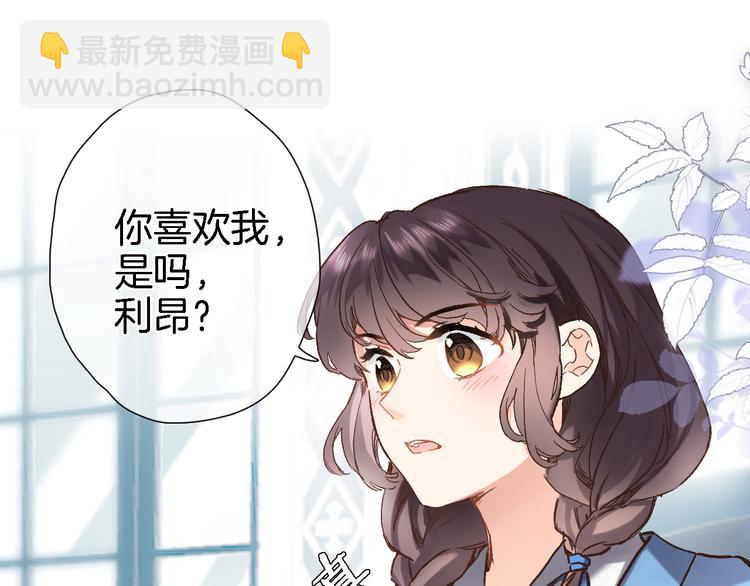 第三十五话 坦诚的告白(1/2)-第37话