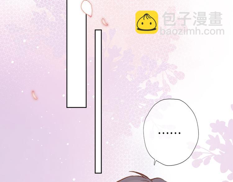 第三十五话 坦诚的告白(1/2)-第37话
