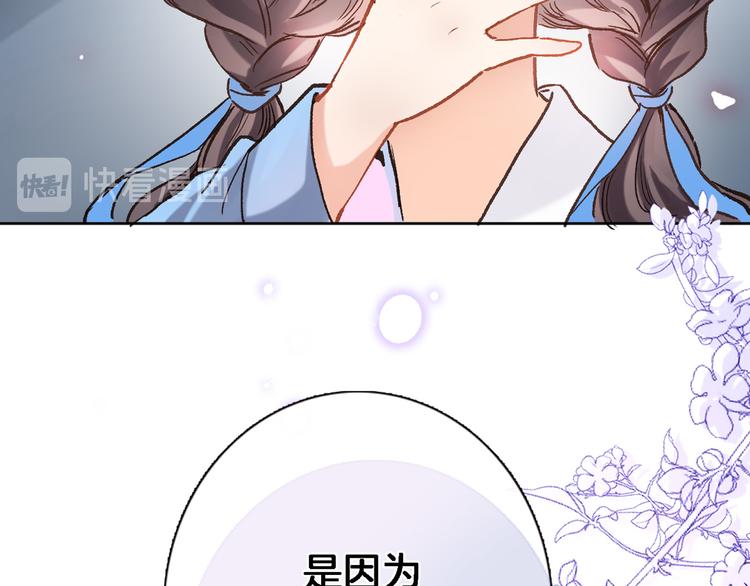 第三十五话 坦诚的告白(1/2)-第37话