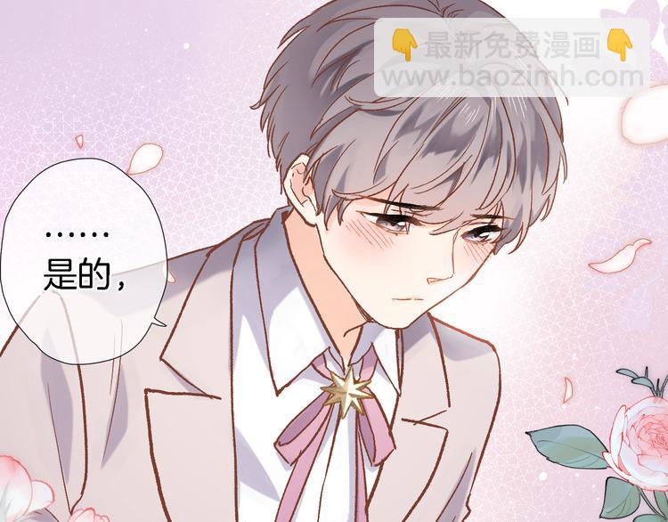 第三十五话 坦诚的告白(1/2)-第37话