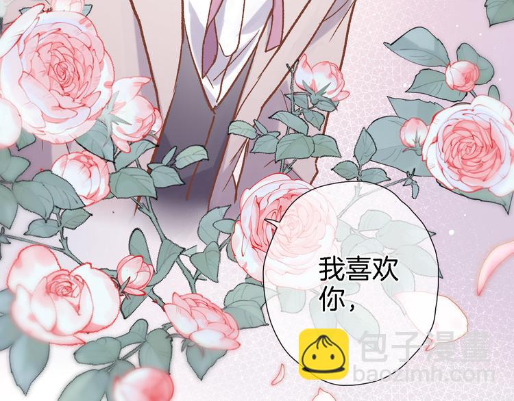 第三十五话 坦诚的告白(1/2)-第37话