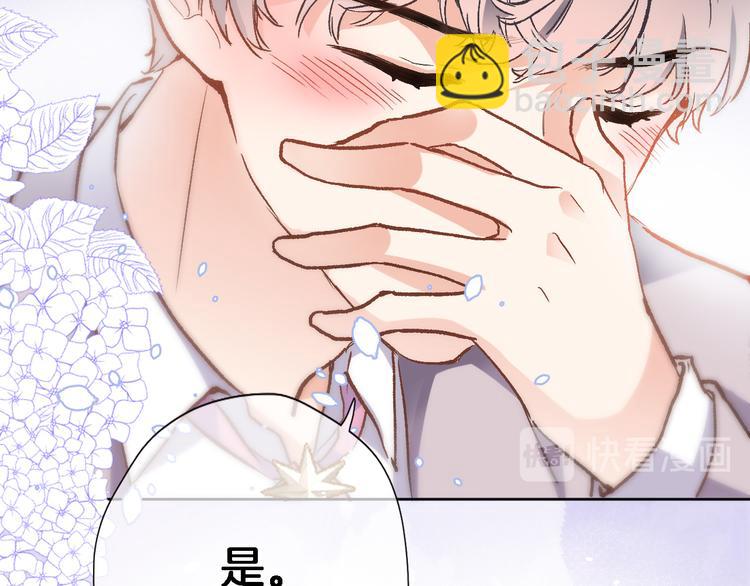 第三十五话 坦诚的告白(1/2)-第37话