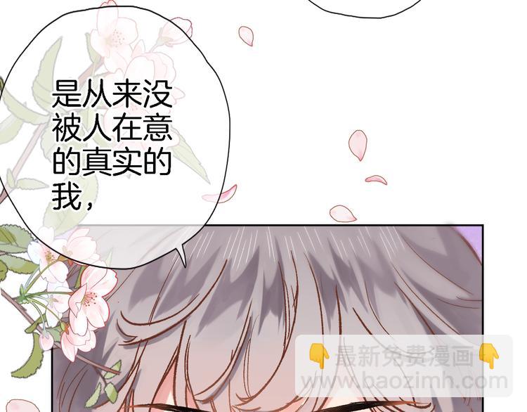 第三十五话 坦诚的告白(1/2)-第37话