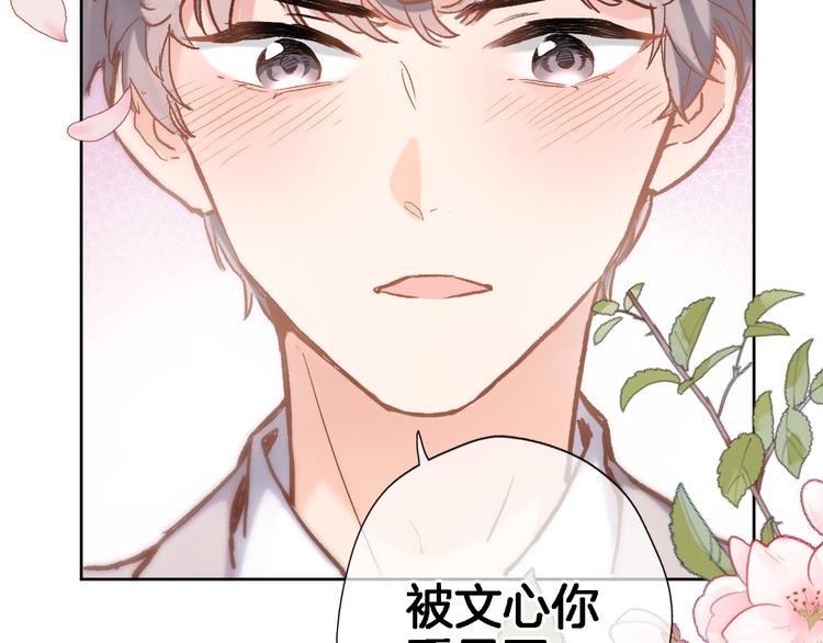 第三十五话 坦诚的告白(1/2)-第37话