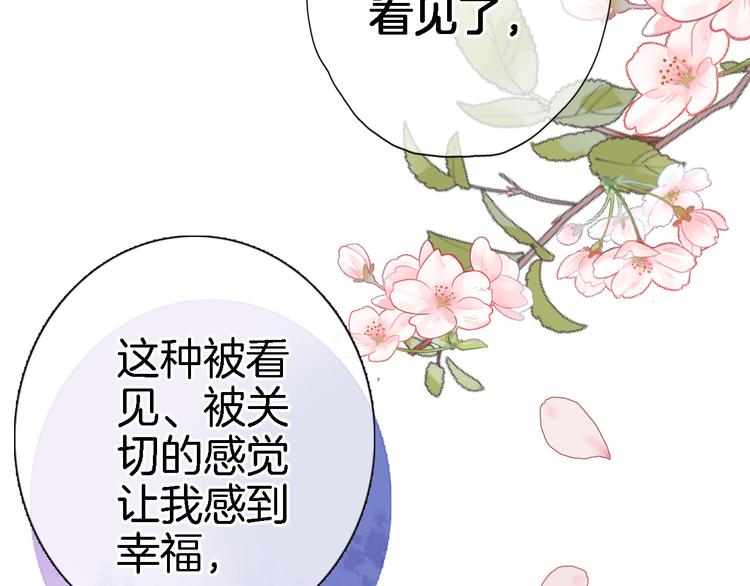 第三十五话 坦诚的告白(1/2)-第37话