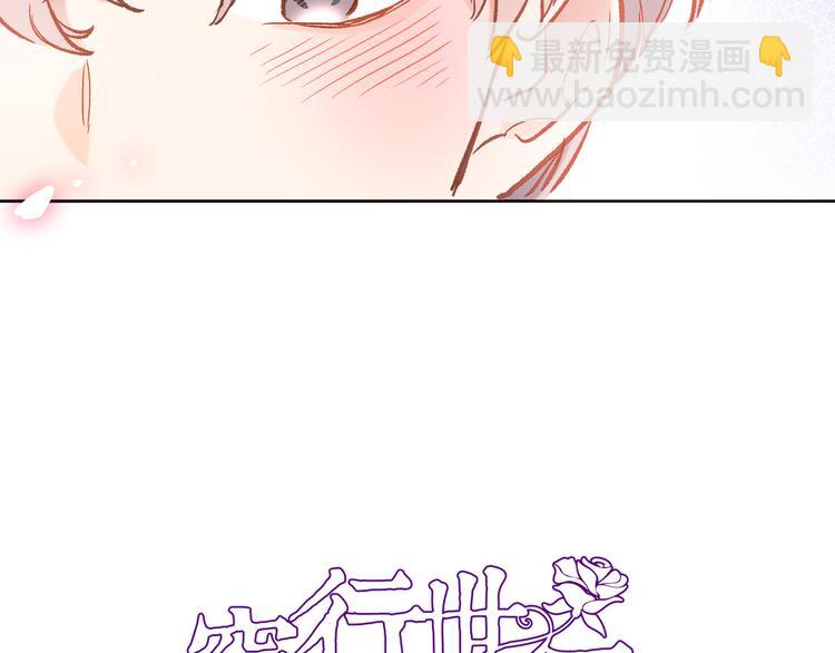 第三十五话 坦诚的告白(1/2)-第37话