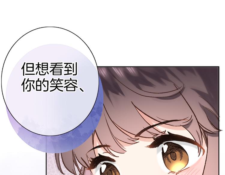 第三十五话 坦诚的告白(1/2)-第37话