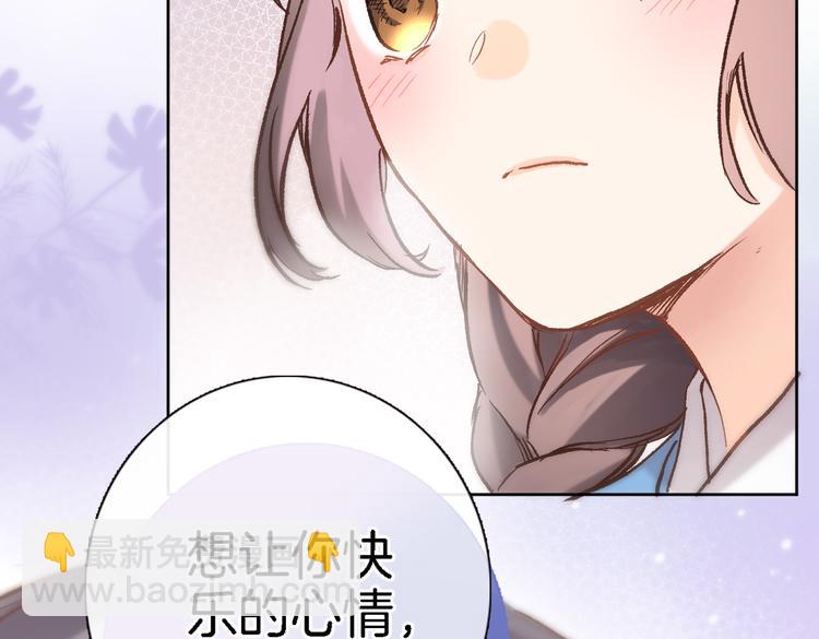 第三十五话 坦诚的告白(1/2)-第37话