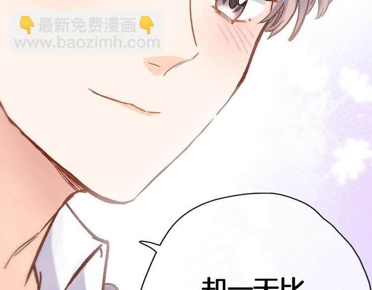 第三十五话 坦诚的告白(1/2)-第37话