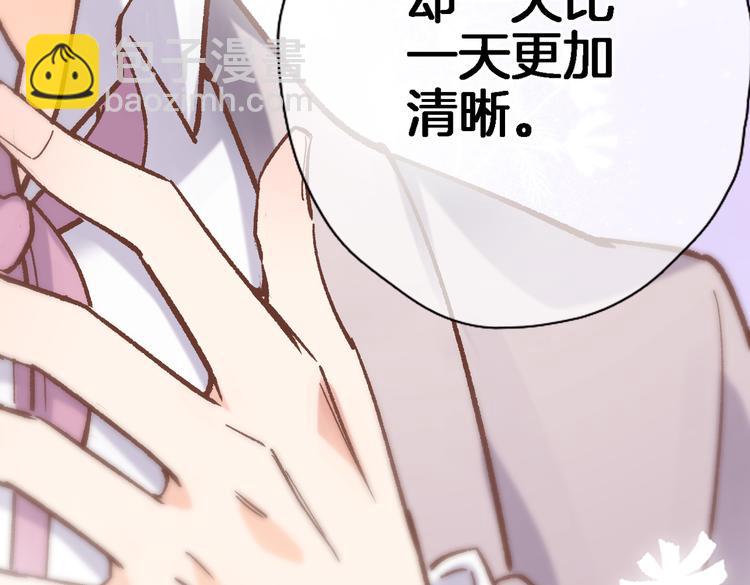 第三十五话 坦诚的告白(1/2)-第37话
