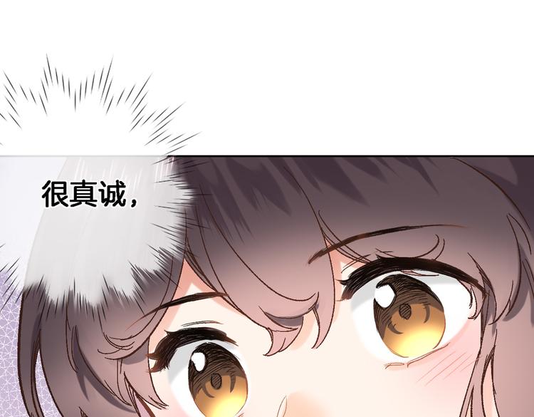 第三十五话 坦诚的告白(1/2)-第37话