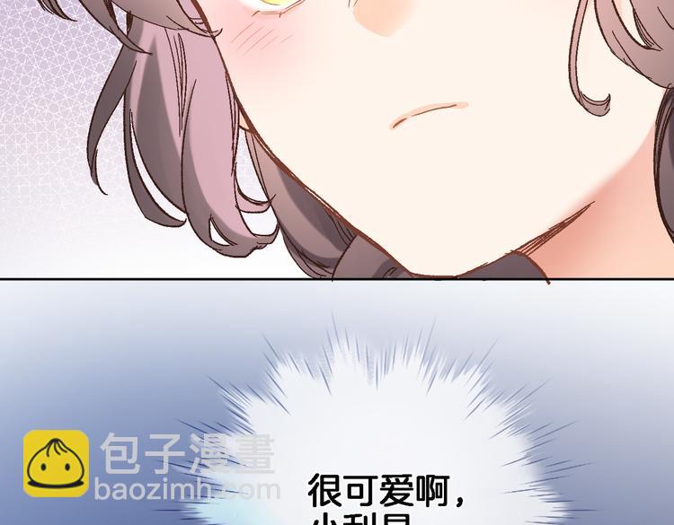 第三十五话 坦诚的告白(1/2)-第37话