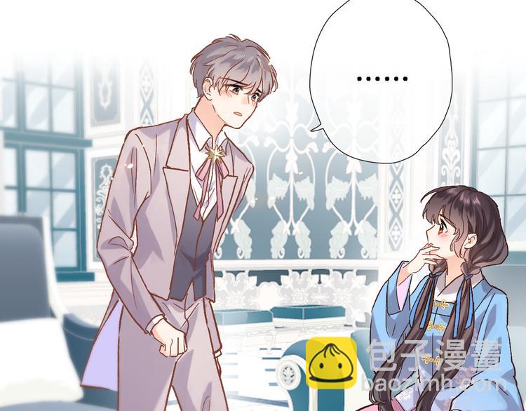 第三十五话 坦诚的告白(1/2)-第37话