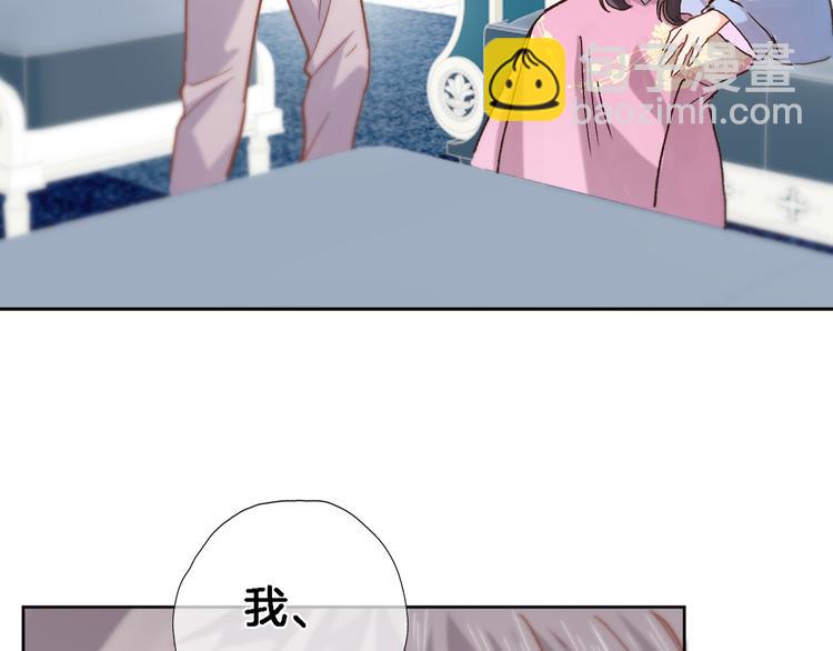 第三十五话 坦诚的告白(1/2)-第37话